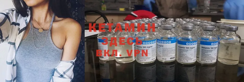 цены наркотик  Княгинино  КЕТАМИН ketamine 