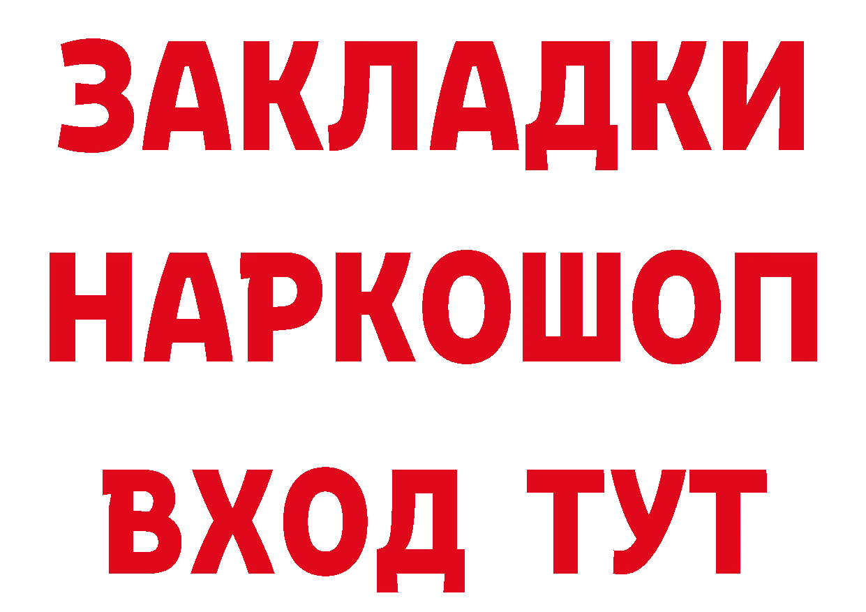 Кодеин напиток Lean (лин) ТОР площадка кракен Княгинино